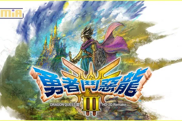 《勇者鬥惡龍III HD-2D Remake》推進冒險就能到達的神祕迷宮!