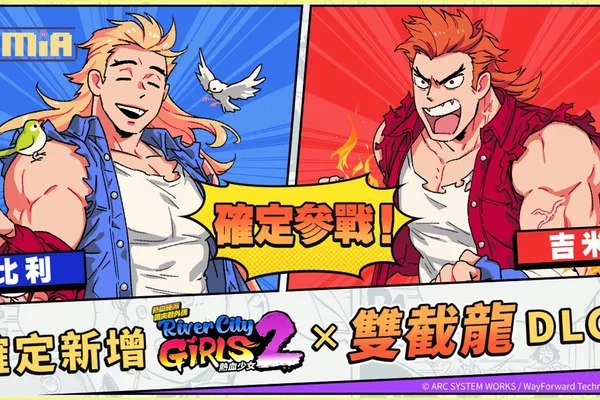 《熱血硬派國夫君外傳 熱血少女2》新DLC角色 雙截龍兄弟「比利&吉米」確定參戰!