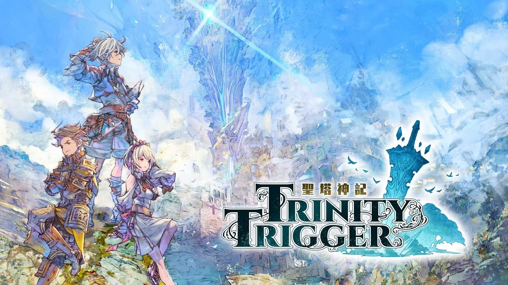 動作RPG《聖塔神記 TRINITY TRIGGER》繁體中文實體盒裝版公開預售相關資訊