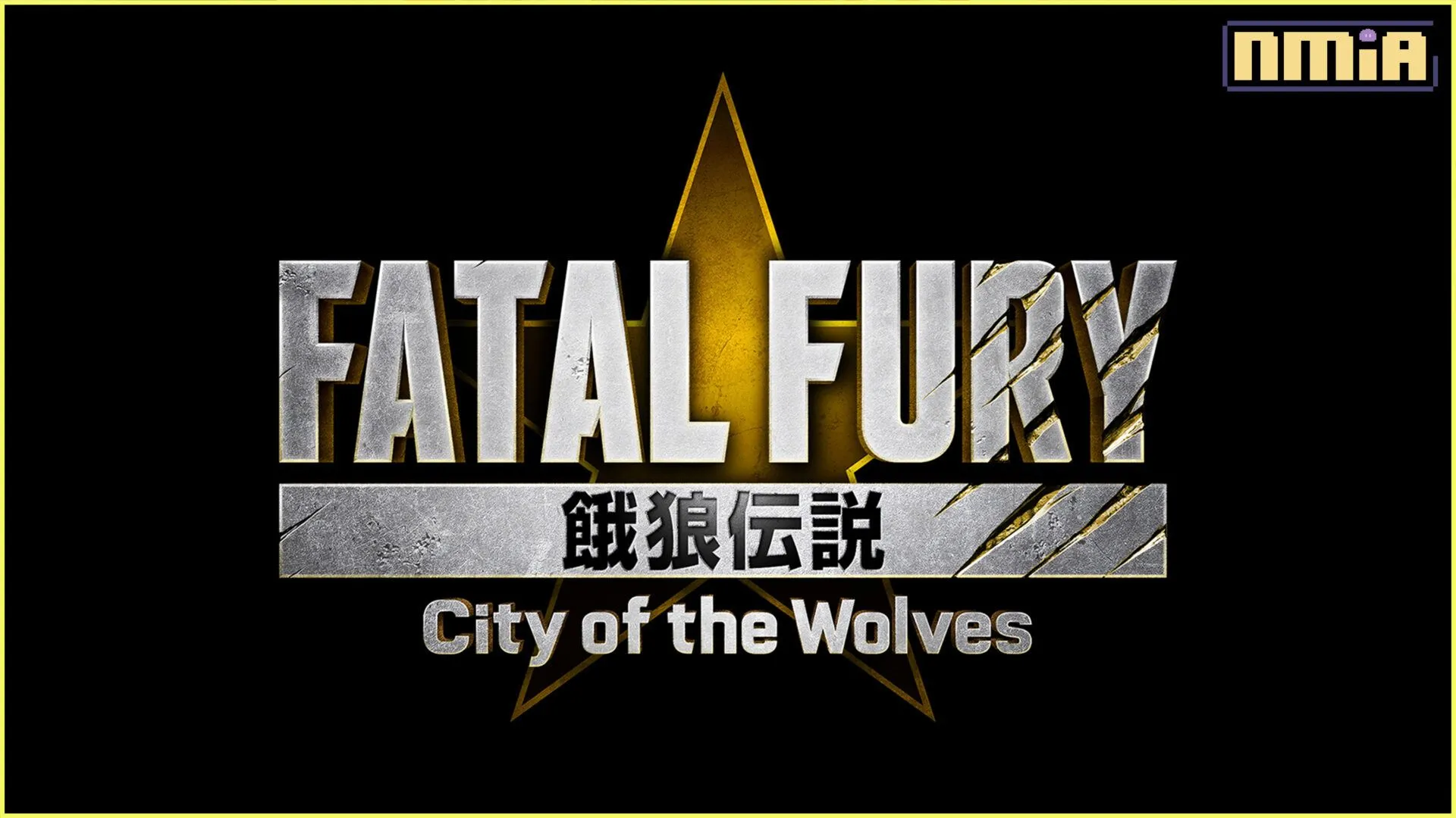 「傳說」,仍將繼續—— 新作格鬥遊戲《餓狼傳說 City of the Wolves》 先行預告短片正式公開!