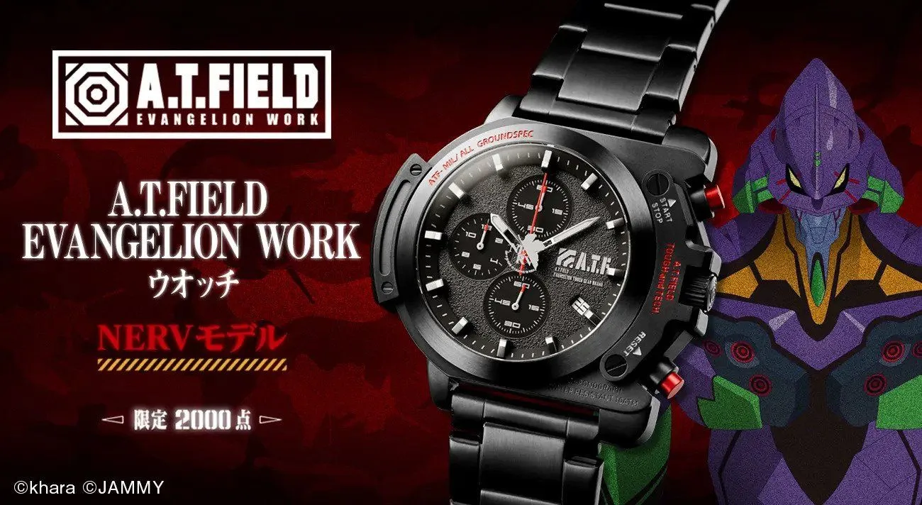 時間再次轉動!A.T.FIELD《新世紀福音戰士》聯動機能運動手錶 NERV 樣式公開