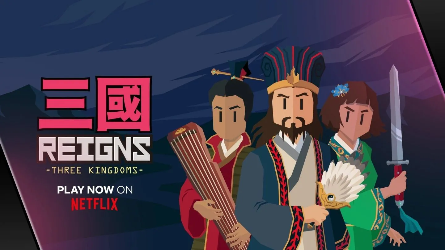 《王權》宇宙新作《王權:三國》於Netflix遊戲獨家上架 左劃右劃完成統一霸業