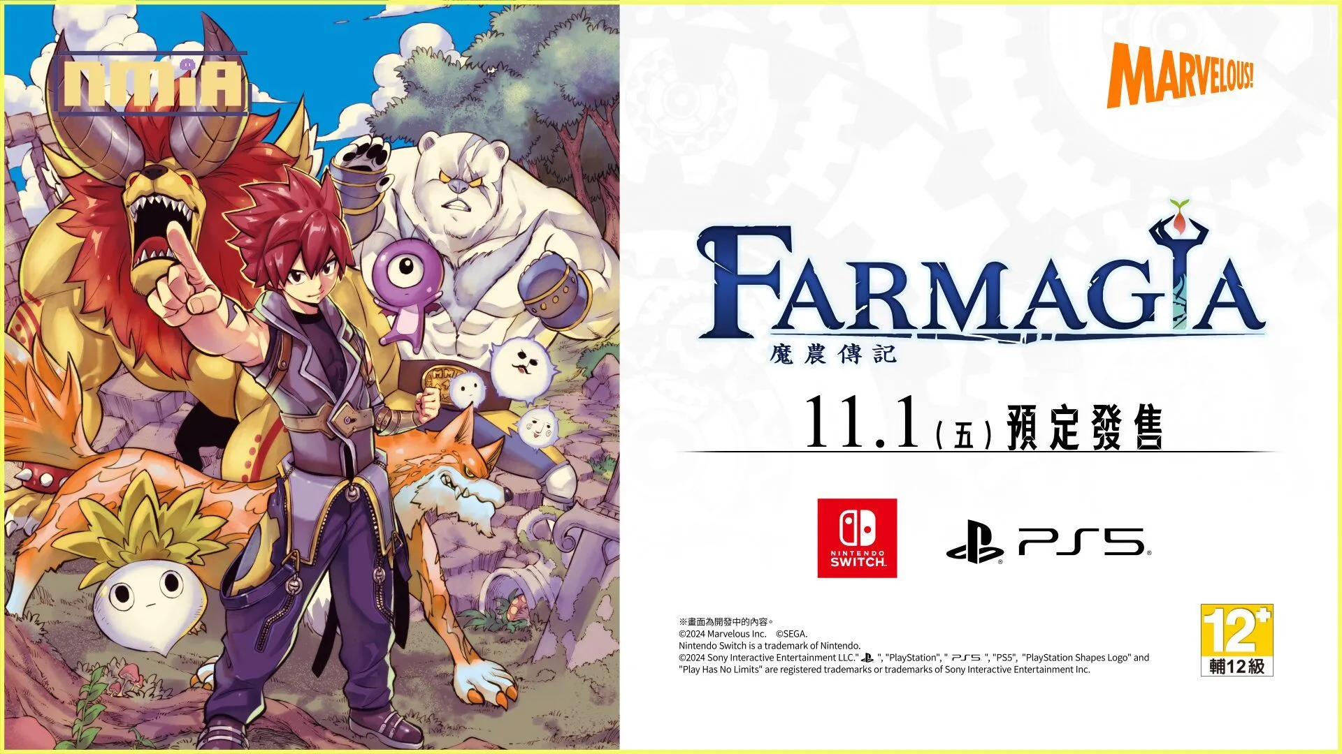 真島浩×Marvelous獻上完全新作動作遊戲 《魔農傳記 FARMAGIA》最新資訊公開: 介紹農耕動作的遊戲系統和角色等備受矚目的追加情報