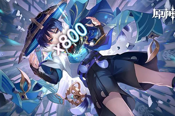 【原神】致玩家的感謝信:12月4日至7日期間贈送【原石x800】
