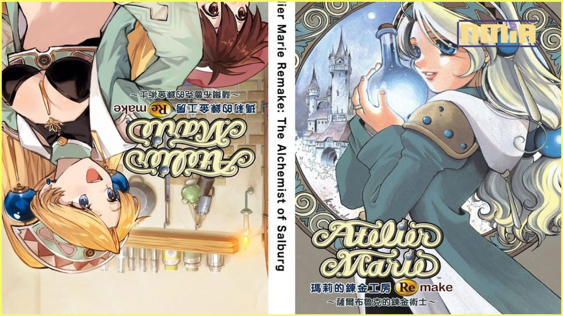 『瑪莉的鍊金工房 Remake ~薩爾布魯克的鍊金術士 』第2報 – 作為鍊金術士,以5年後學院畢業考試及格為目標!遊戲角色、系統更新; 下載版即日起開始預購!