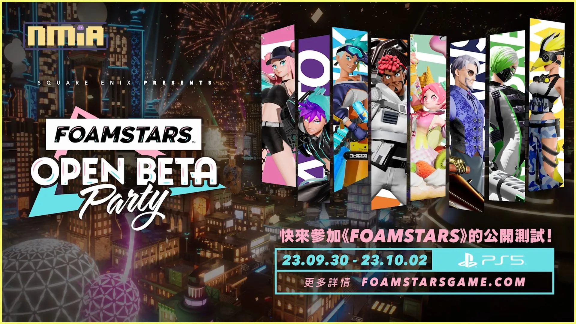 全新泡泡派對射擊遊戲《FOAMSTARS》 舉辦「FOAMSTARS OPEN BETA PARTY」! 並確定於 2024 年初發售