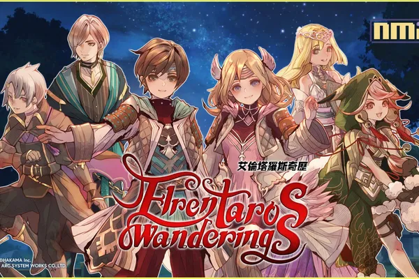 穿梭幻想及現實,動作RPG《艾倫塔羅斯奇歷》中文版將於今年 5 月 16 日上市, 公開實體版預售相關資訊!