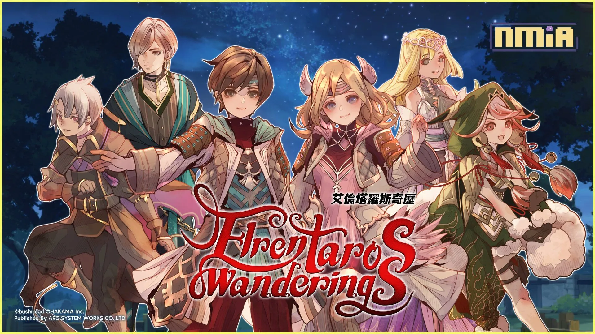 穿梭幻想及現實,動作RPG《艾倫塔羅斯奇歷》確定推出中文版!