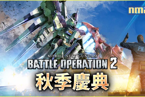 Steam®版『機動戰士鋼彈 激戰任務2 「秋季慶典」活動開始!