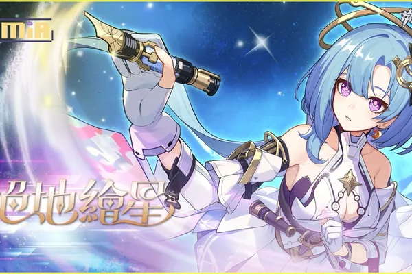 《崩壞3rd》即將上線新版本7.1「絕地繪星」 全新SP角色「天行•繪星之卷」登場