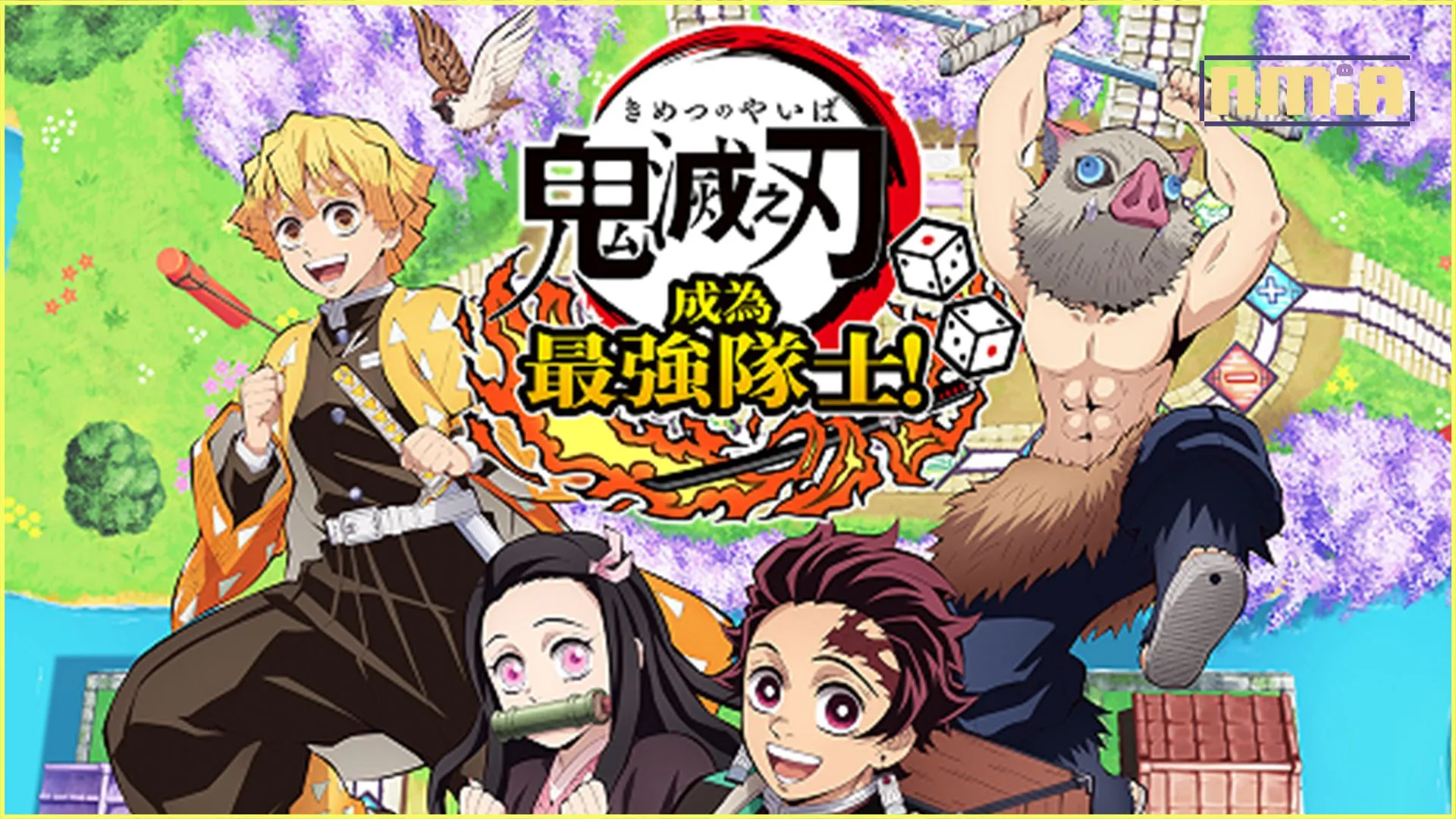 「鬼滅之刃」家用遊戲計畫第2彈《鬼滅之刃 成為最強隊士!》 現已公開發布盒裝版早期購入特典詳情