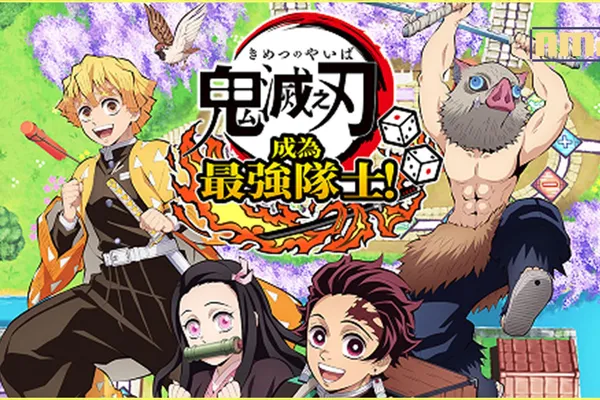 「鬼滅之刃」家用遊戲計畫第2彈《鬼滅之刃 成為最強隊士!》 現已公開發布盒裝版早期購入特典詳情
