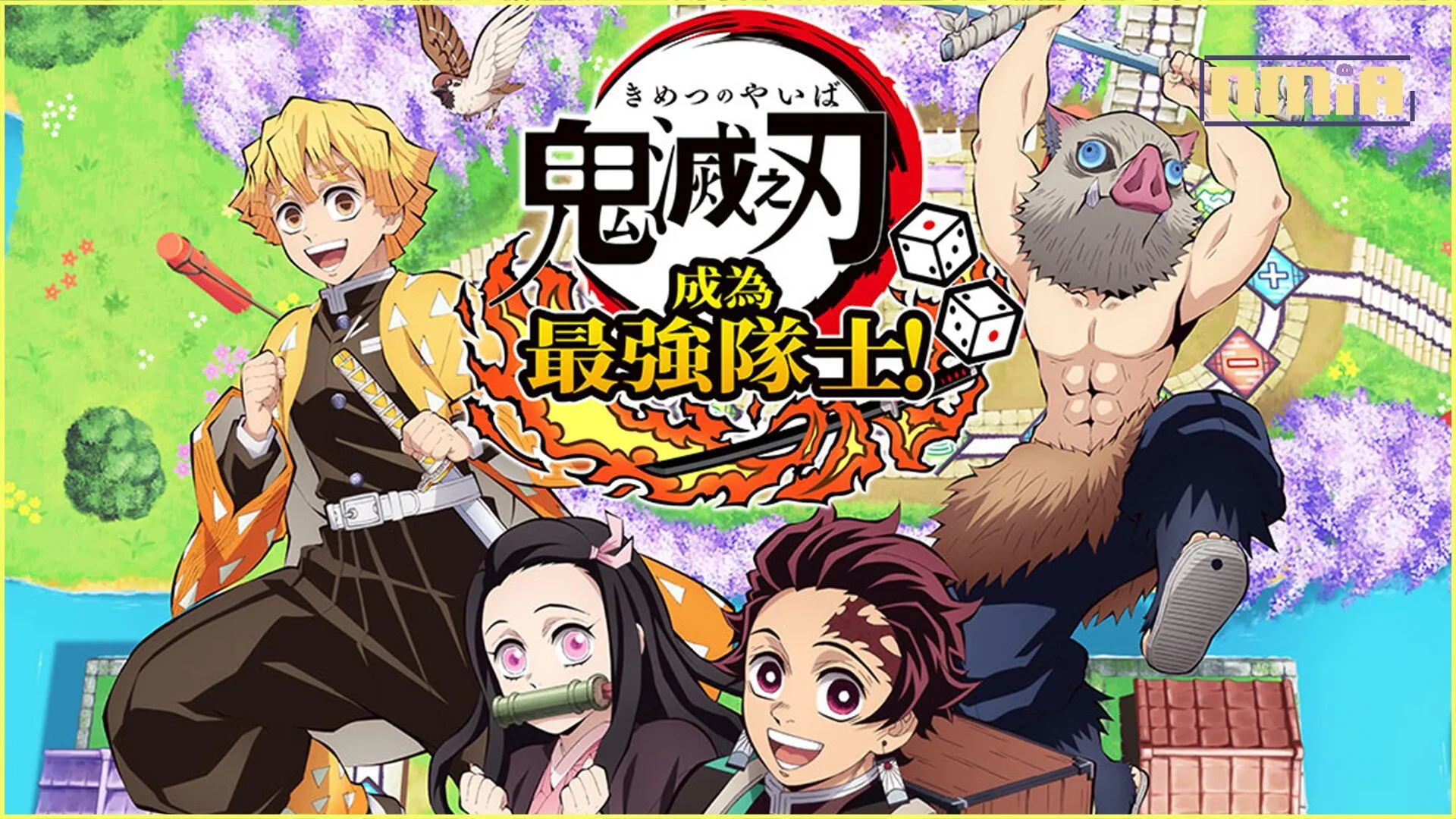 《鬼滅之刃 成為最強隊士!》2024年7月17日多平台發售! ~預定於2024年夏季透過免費更新追加「不死川玄彌」及「栗花落香奈乎」!~
