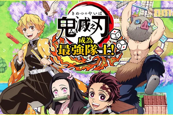 《鬼滅之刃 成為最強隊士!》2024年7月17日多平台發售! ~預定於2024年夏季透過免費更新追加「不死川玄彌」及「栗花落香奈乎」!~