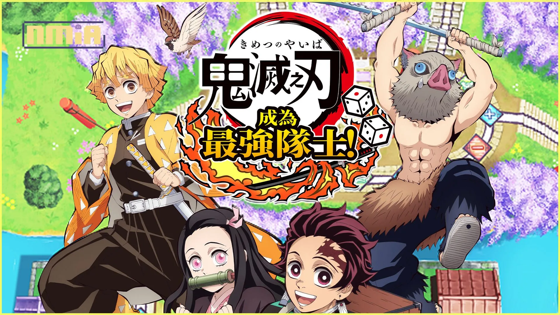 「鬼滅之刃」家用遊戲計畫第2彈《鬼滅之刃 成為最強隊士!》決定於2024年4月25日發售!