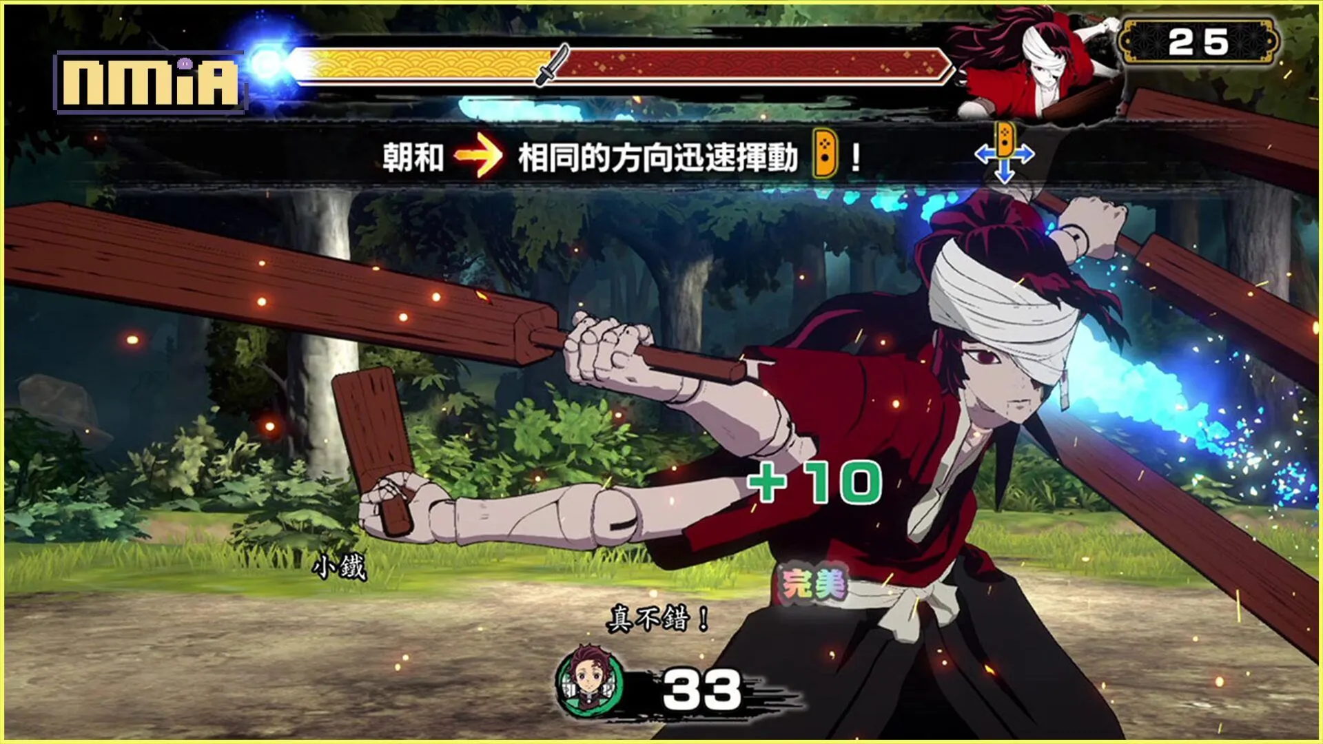 「鬼滅之刃」家用遊戲計畫第2彈 《鬼滅之刃 成為最強隊士!》公開「伍之舞台」的全新遊戲畫面