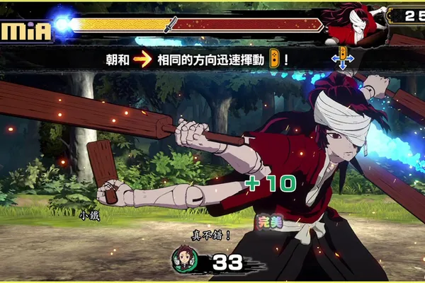 「鬼滅之刃」家用遊戲計畫第2彈 《鬼滅之刃 成為最強隊士!》公開「伍之舞台」的全新遊戲畫面