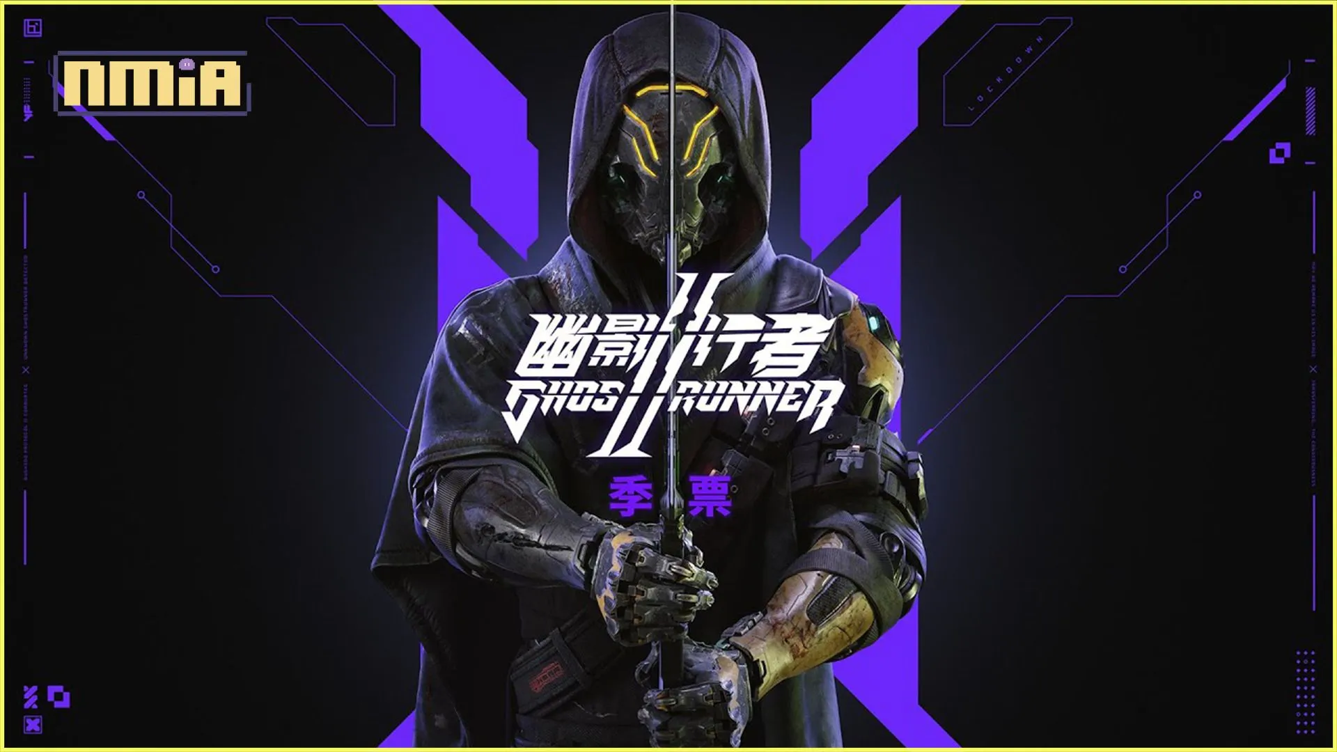 《幽影行者 2》DLC計劃曝光!包括新模式和首個DLC發售日