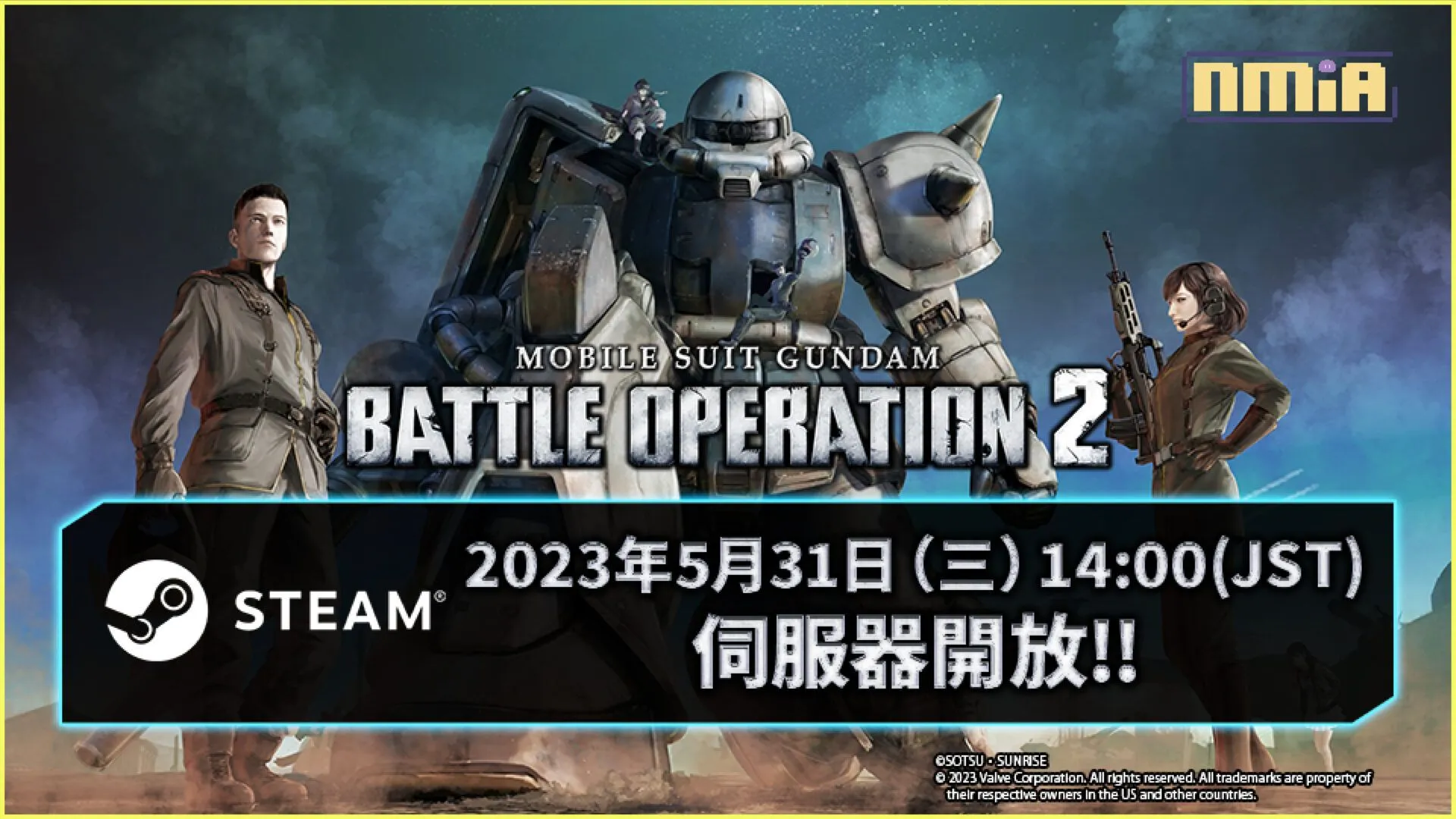 Steam®版『機動戰士鋼彈 激戰任務2』於2023年5月31日(三)起正式開服!並舉辦「起步衝刺活動」!