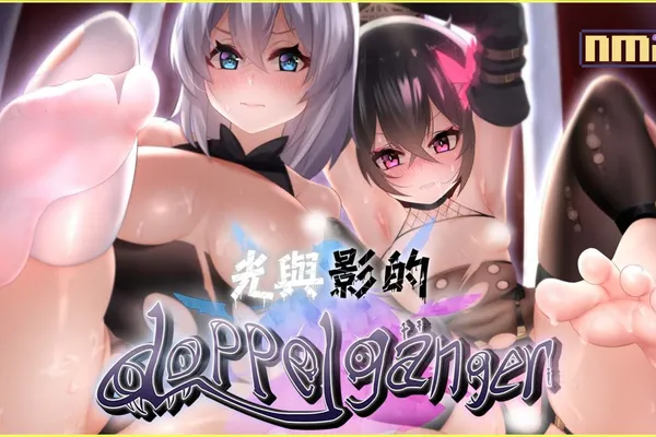 DLsite 熱銷《光與影的二重身》官中版登 BokiBoki!迎接極盡嚴酷的敗北懲罰!