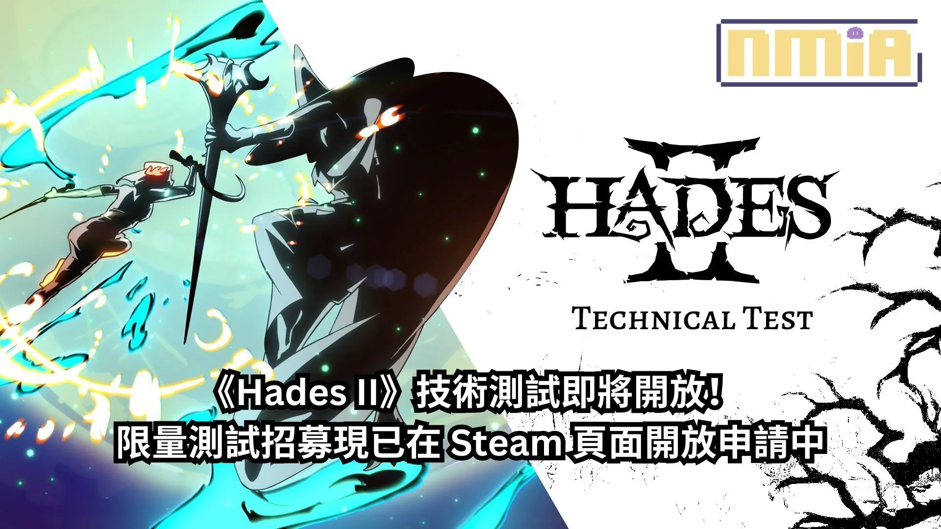 《Hades II》技術測試即將開放!限量測試招募現已在 Steam 頁面開放申請中