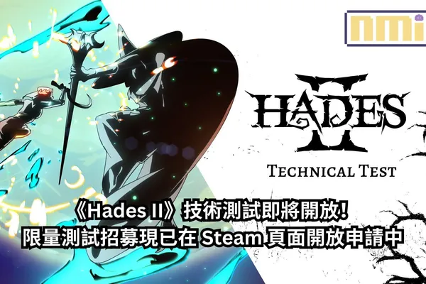 《Hades II》技術測試即將開放!限量測試招募現已在 Steam 頁面開放申請中