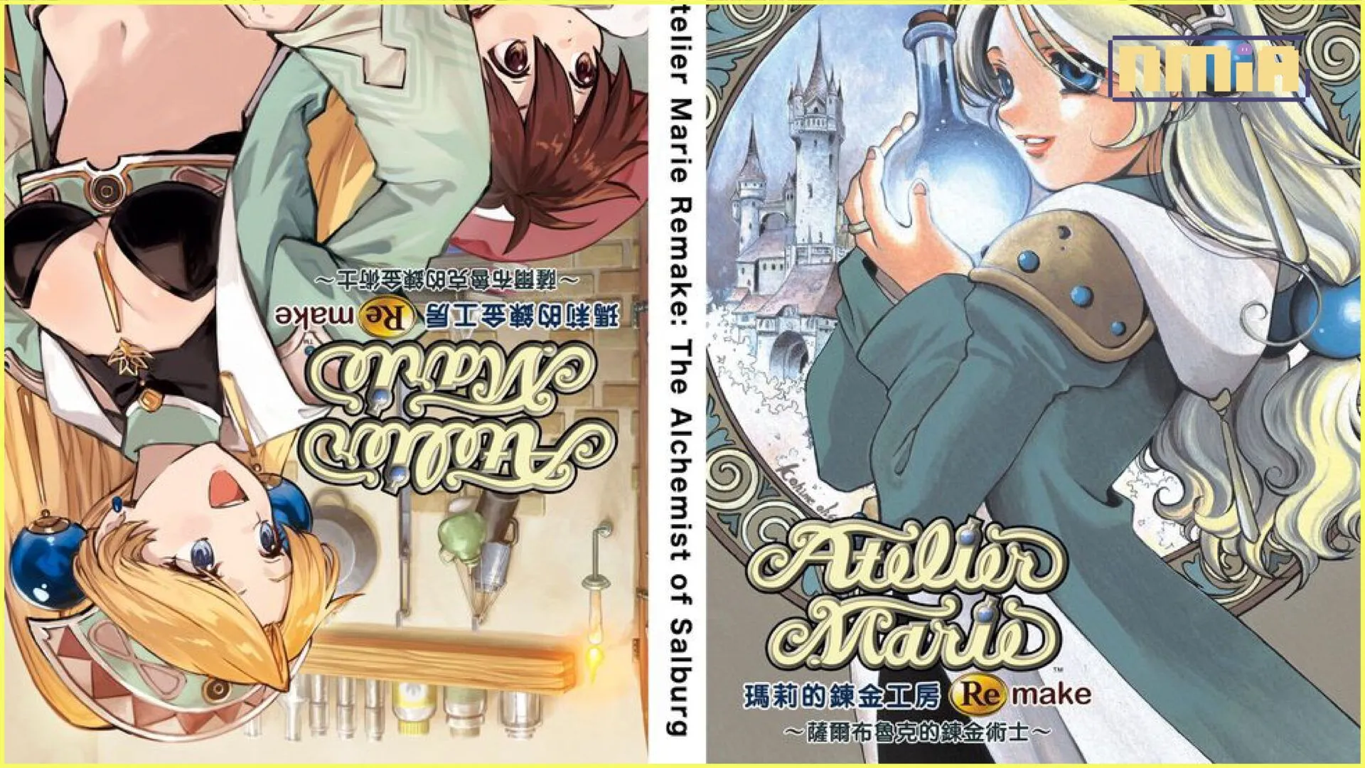 『瑪莉的鍊金工房 Remake ~薩爾布魯克的鍊金術士 』第3報 – 追加與登場角色之間的交流事件、用拍照模式、小遊戲等暢遊「瑪莉的鍊金工房」世界!