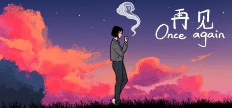 從音樂中探討告別的意義 每段人生的經歷都只是一個逗號,只有好好說了再見,它們才會劃成一個完美的句點。