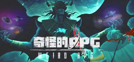 腦洞大開游戲《奇怪的RPG》發售上綫Steam,顯卡越差裝備越強??