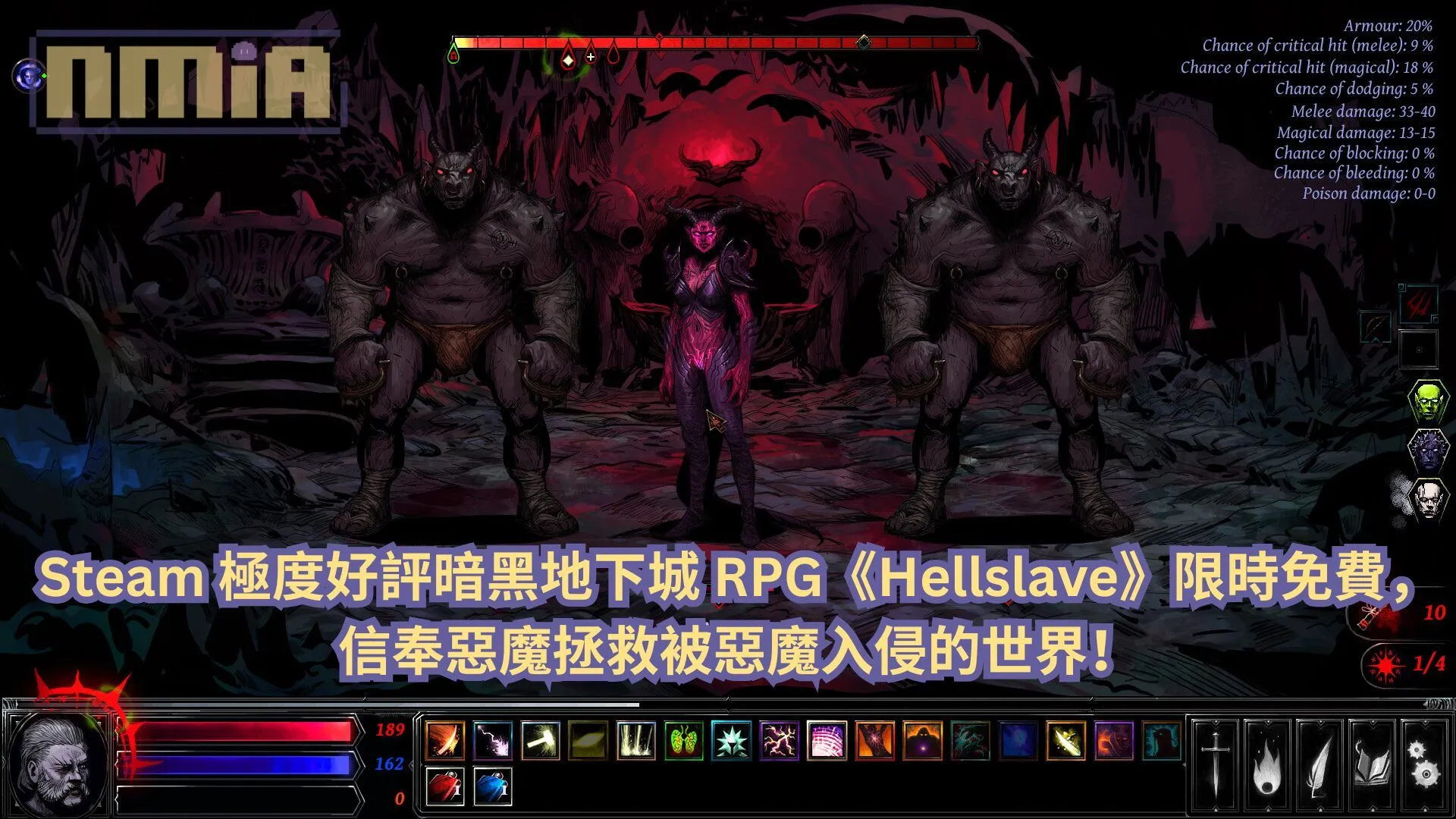 Steam 極度好評暗黑地下城 RPG《Hellslave》限時免費,信奉惡魔拯救被惡魔入侵的世界!