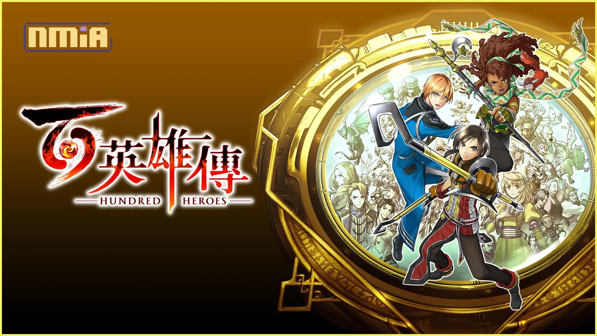 全新《百英雄傳》遊戲預告片上架 更多精彩畫面曝光