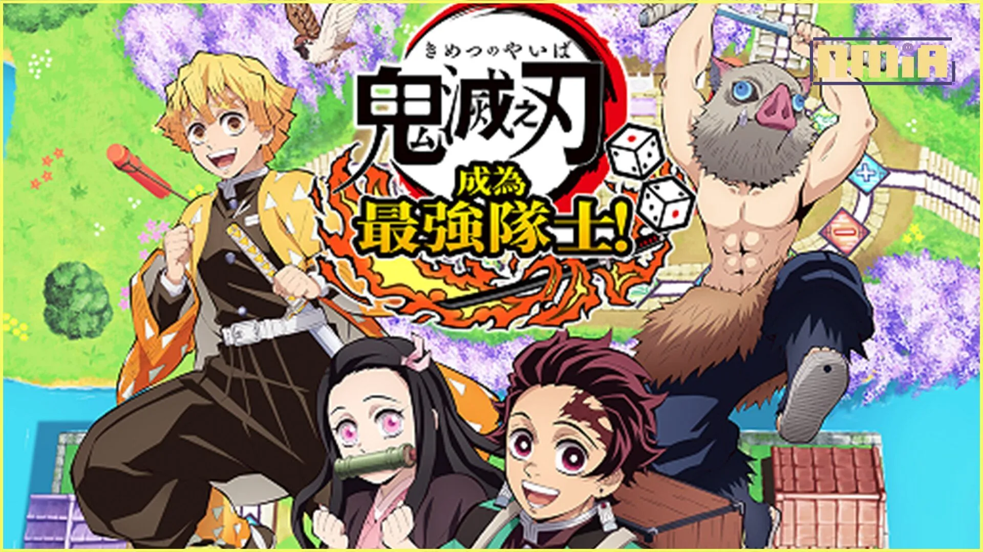 「鬼滅之刃」家用遊戲計畫第2彈 《鬼滅之刃 成為最強隊士!》公開全新遊戲畫面