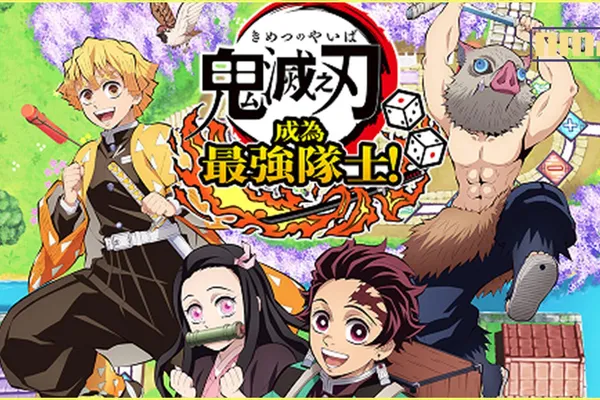 「鬼滅之刃」家用遊戲計畫第2彈 《鬼滅之刃 成為最強隊士!》公開全新遊戲畫面