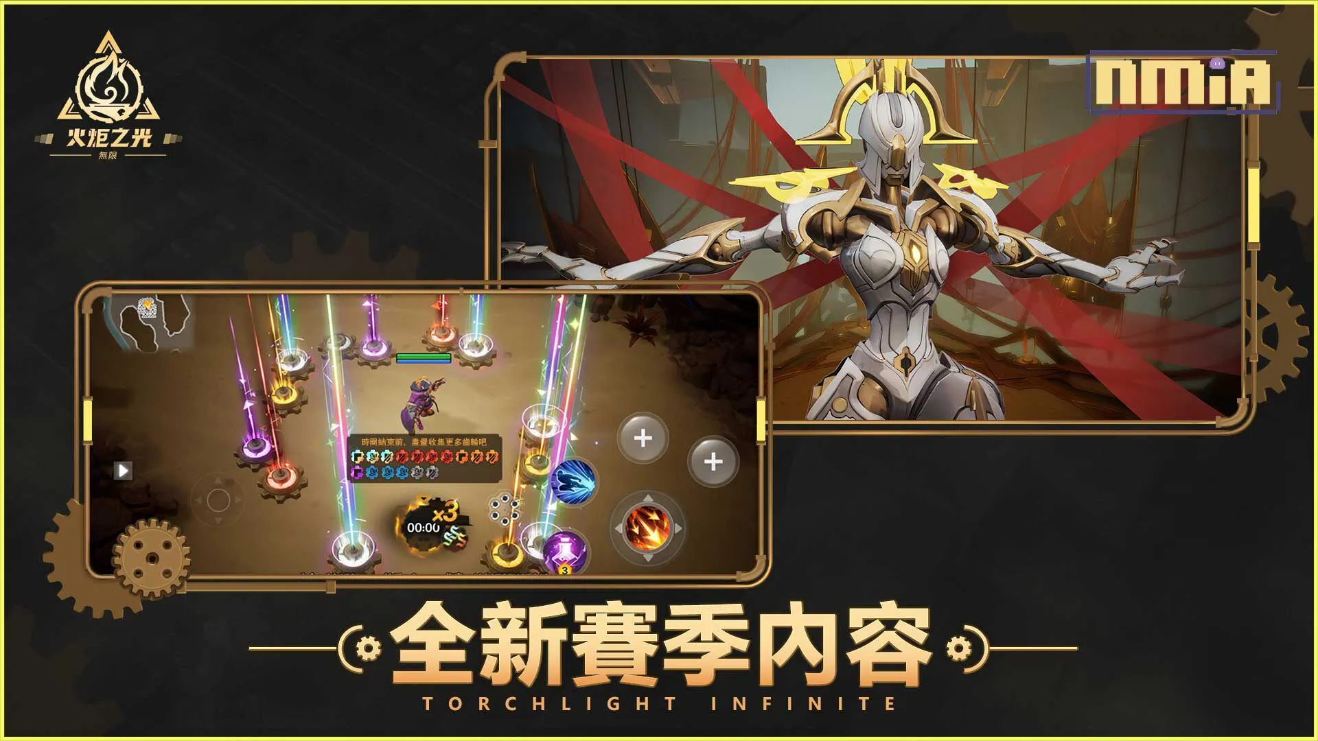 《火炬之光:無限》全新賽季【玩偶俱樂部】正式上線!傳奇打造、異界天賦樹等大型更新,給玩家們最爽快的刷寶體驗!