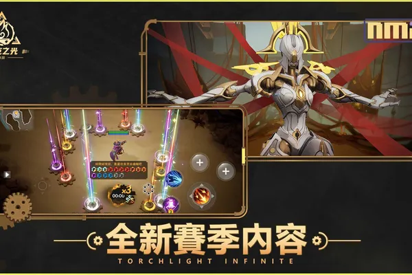 《火炬之光:無限》全新賽季【玩偶俱樂部】正式上線!傳奇打造、異界天賦樹等大型更新,給玩家們最爽快的刷寶體驗!