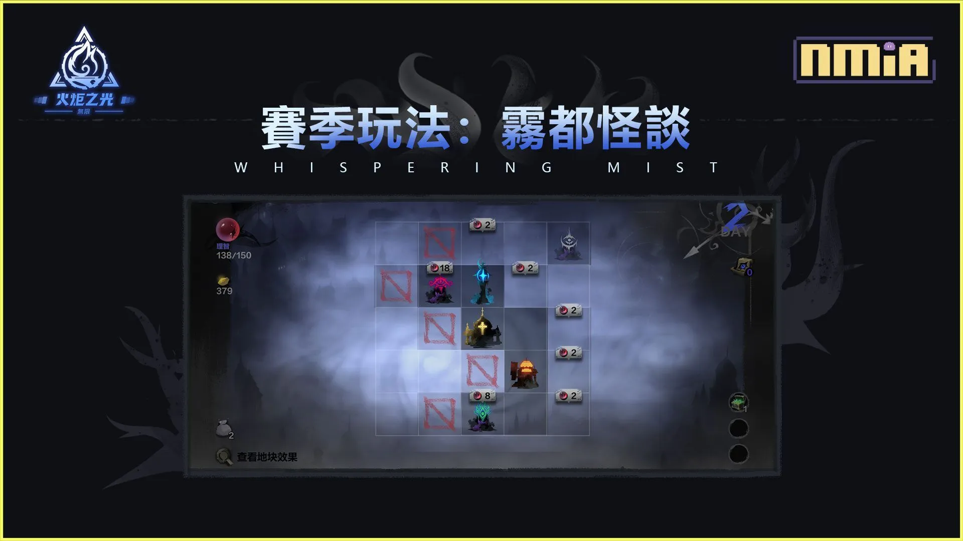 《火炬之光:無限》全新賽季 SS4霧都怪談,4月19日啟動!自選傳奇契靈全面放送!