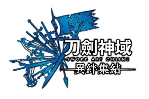 萬代南夢宮娛樂今日宣布《刀劍神域 異絆集結》將於2023年發售,同步公開首支宣傳影片!