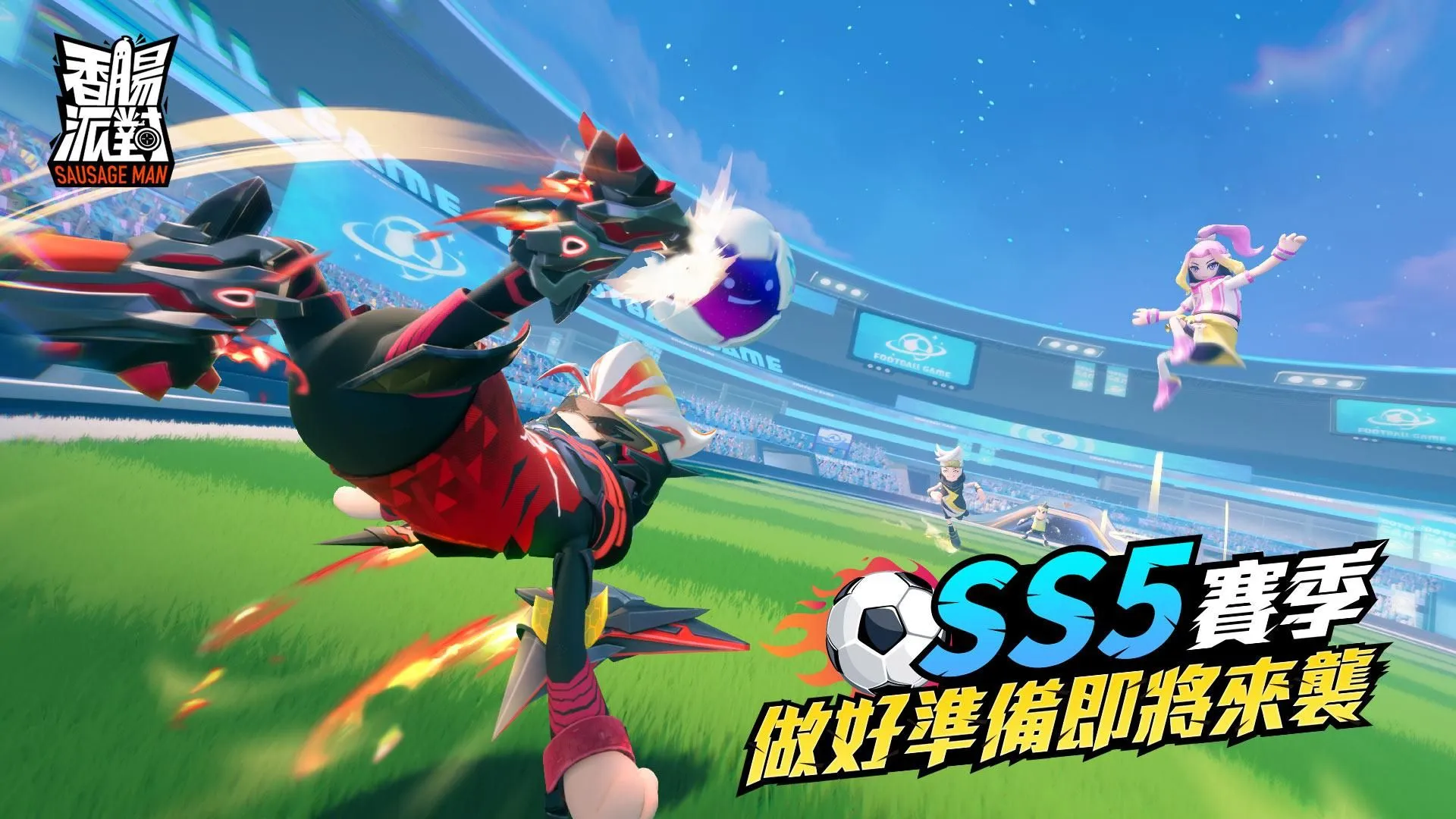《香腸派對》榮獲Google Play年度最受歡迎遊戲提名?!SS5腸腸宇宙盃即將來襲!