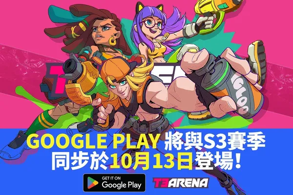 《T3 Arena》S3 新賽季:蛻變,挾帶「暴雨」新英雄搶登Google Play平台!