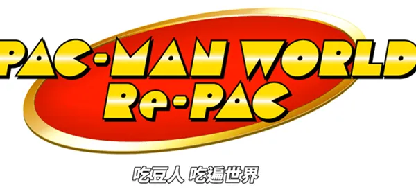 《吃豆人 吃遍世界》遊戲簡介