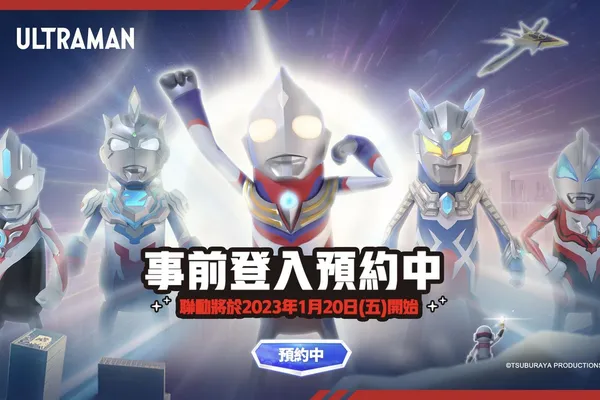 《香腸派對》光之巨人大集結預約活動登場,到底誰才是腸島人氣王