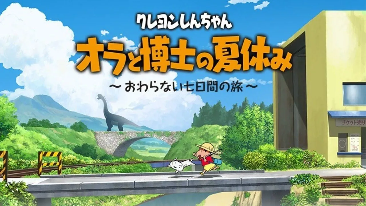 《蠟筆小新 我與博士的暑假 》於今年8月內推出PC版 目前Steam平台確定