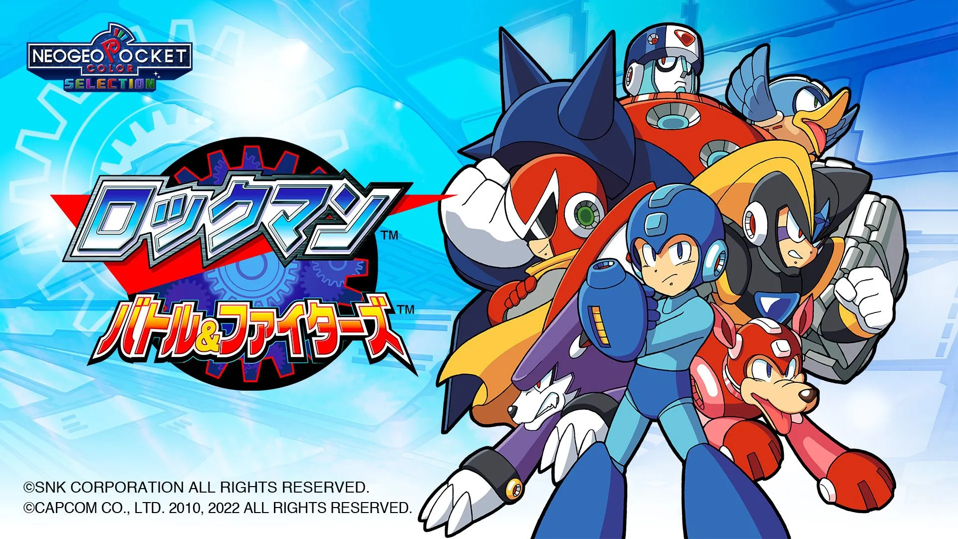 NEOGEO POCKET COLOR的動作傑作《MEGA MAN BATTLE & FIGHTERS》在Nintendo SwitchTM登場!