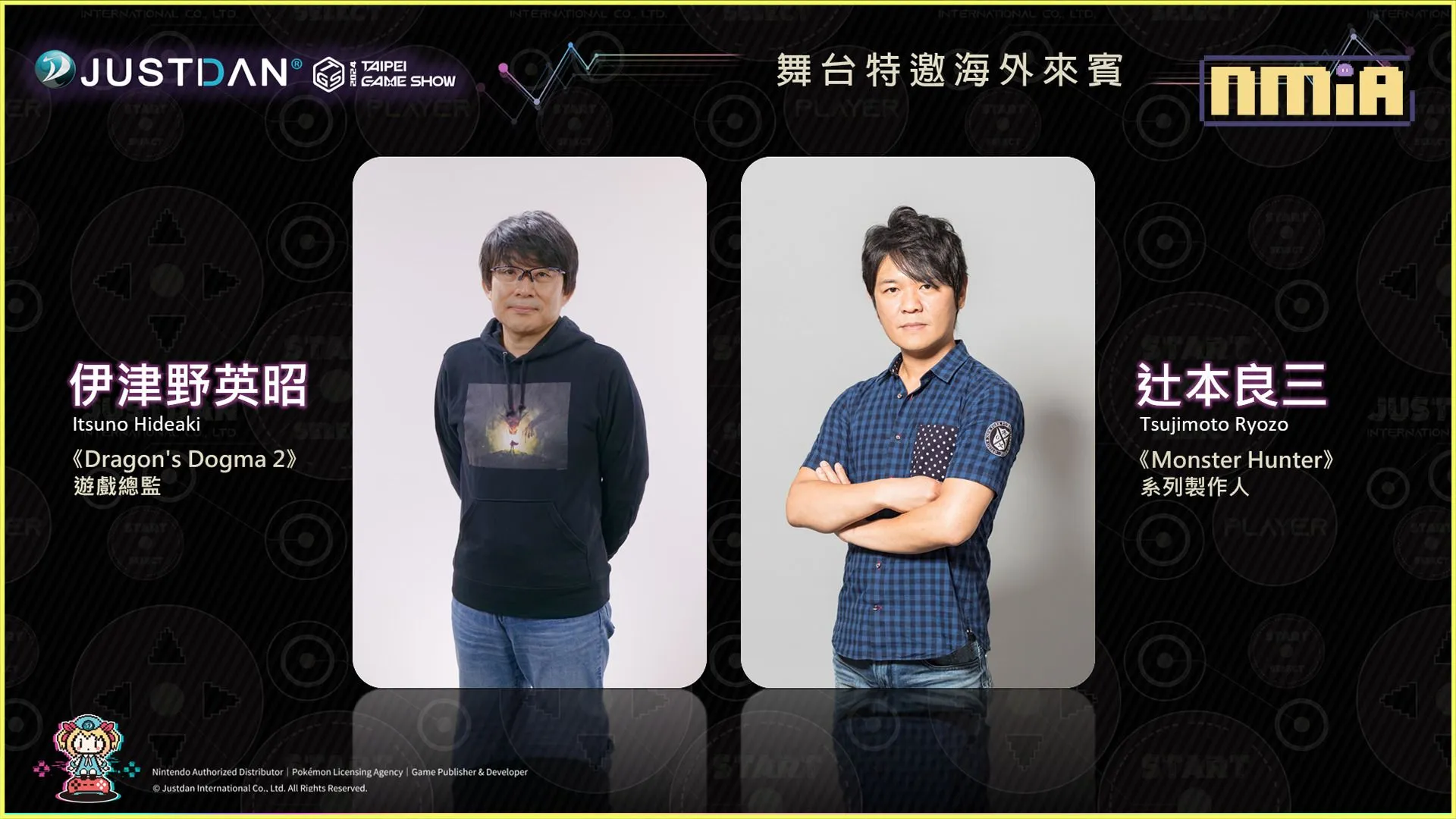 2024 台北國際電玩展《Monster Hunter》製作人、《Dragon's Dogma 2》總監重磅來台,傑仕登多場舞台活動絕不讓你空手而回
