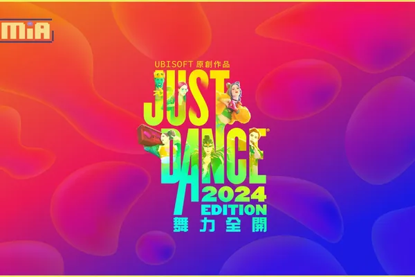 《Just Dance 舞力全開 2024》全新加入迪士尼動畫電影《星願》主題曲「This Wish」!