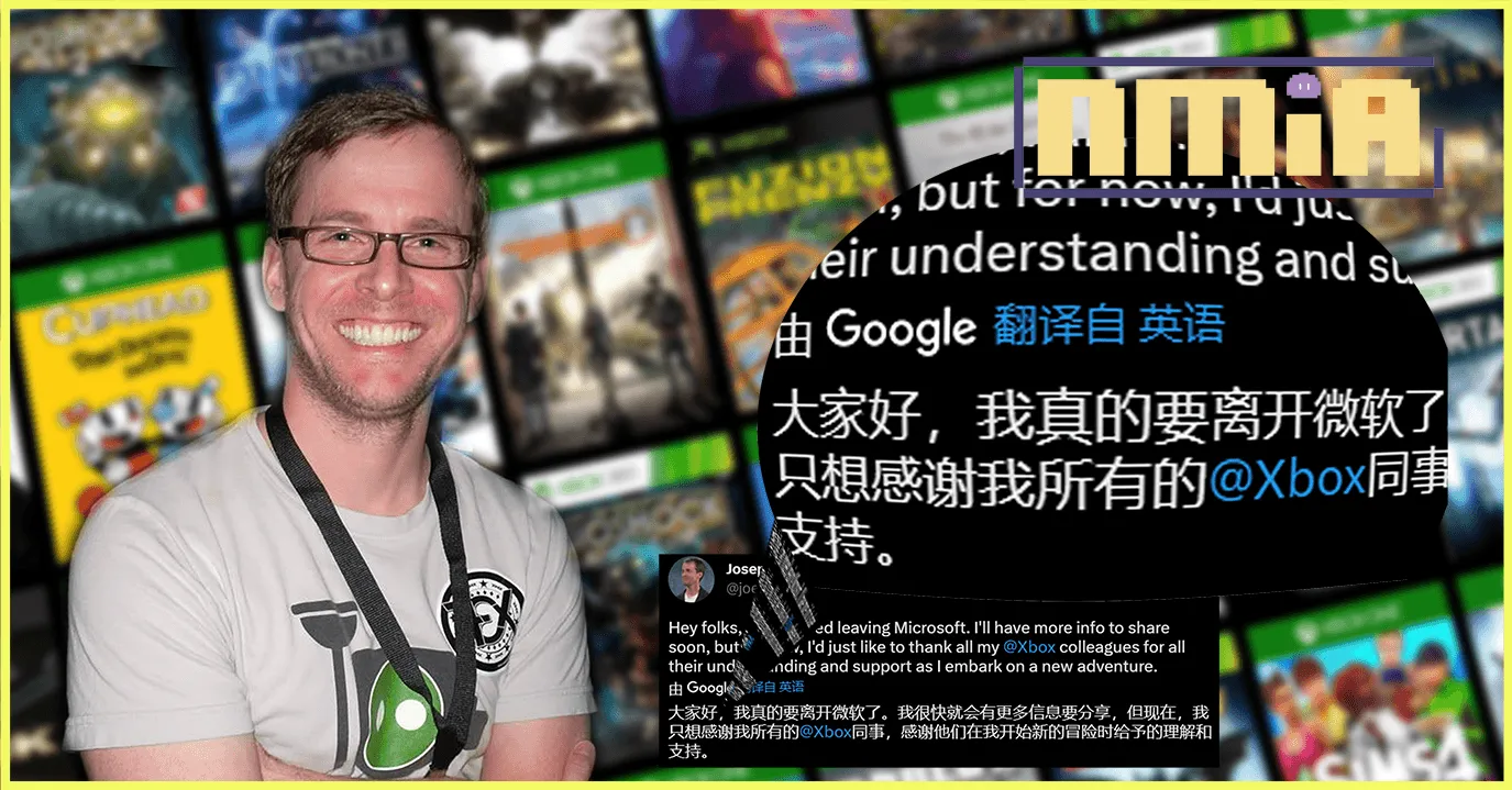 微軟一老將離職,任內曾經手最後一戰系列以及命運系列