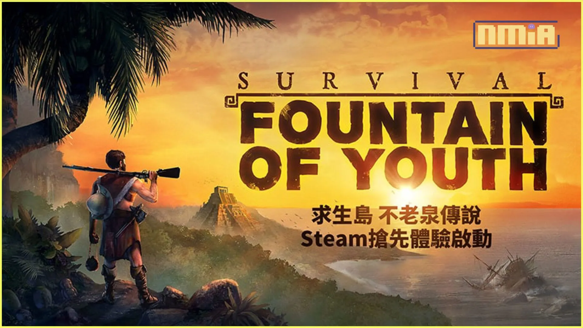 魯賓遜模擬《求生島》於Steam發售