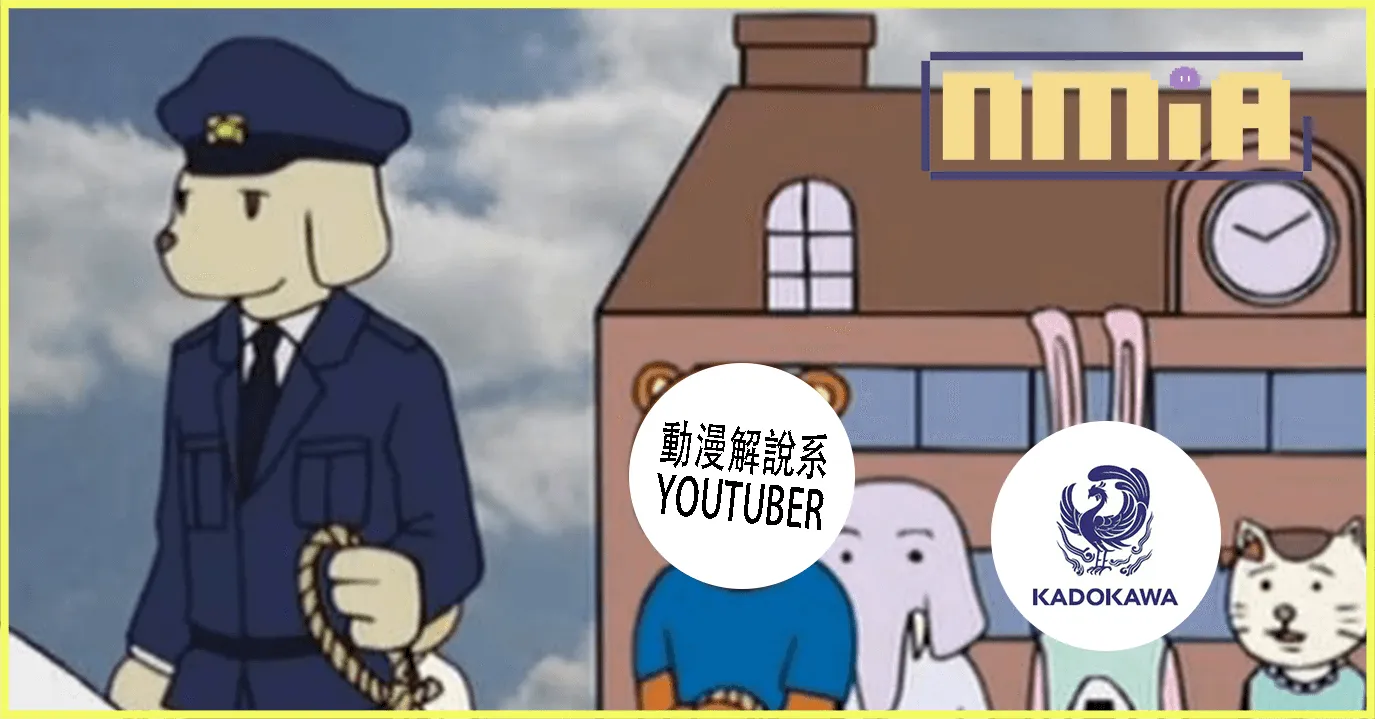 動漫解說系YTB末日?日YouTuber開營利解說《命運石之門》動畫影片遭逮捕