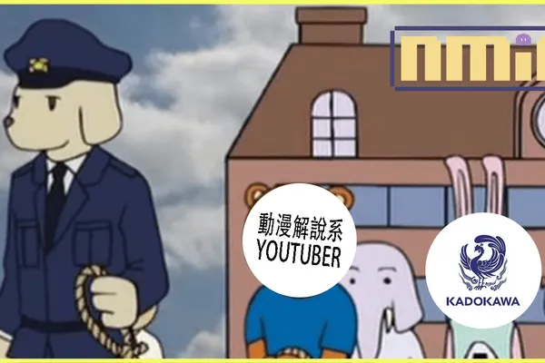 動漫解說系YTB末日?日YouTuber開營利解說《命運石之門》動畫影片遭逮捕