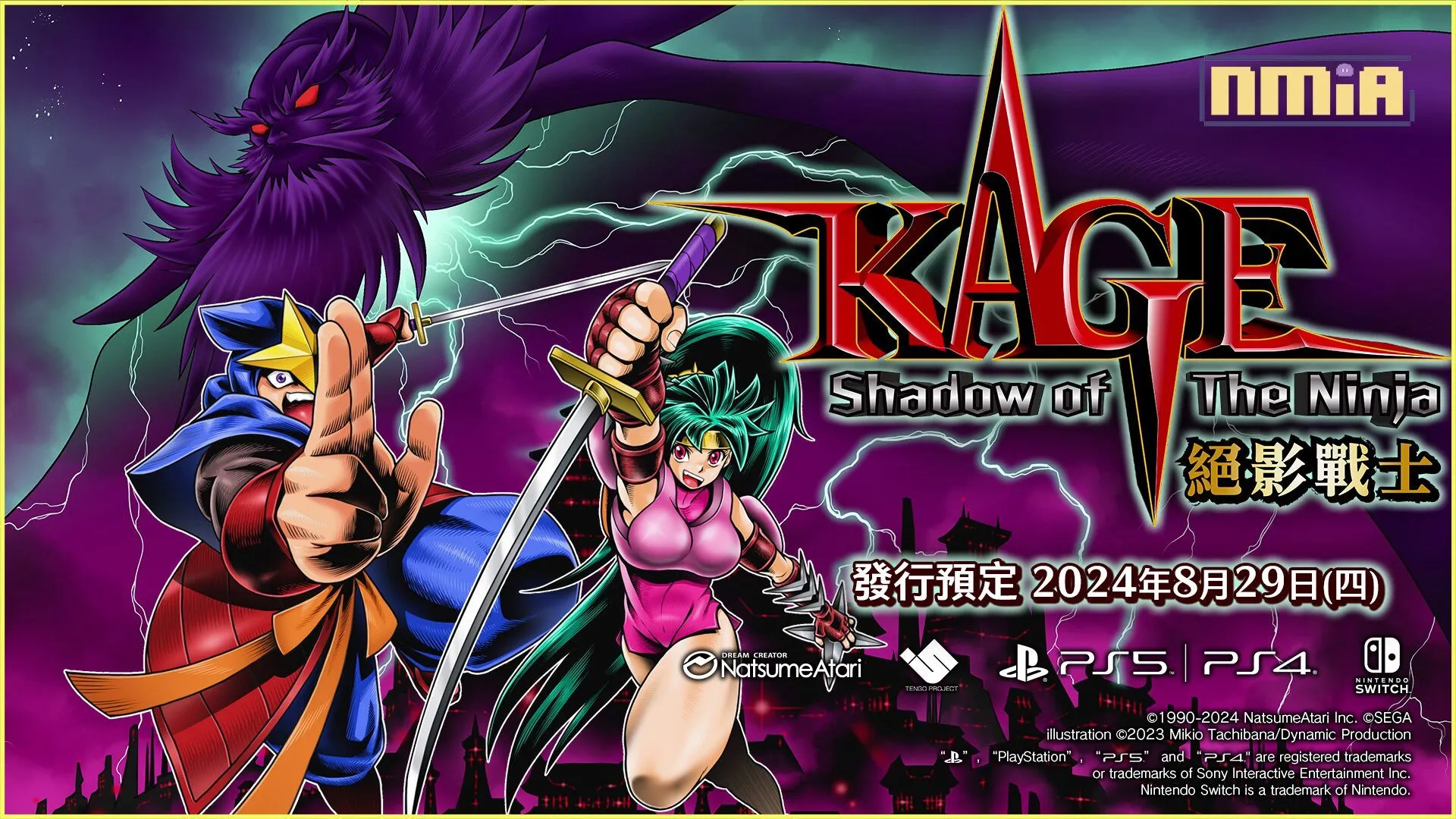 時隔34年再度登場!NINJA動作遊戲的傑作 《KAGE~Shadow of The Ninja 絕影戰士》2024年8月29日發售!